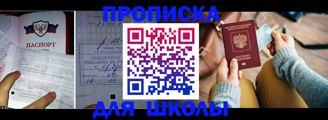 регистрация в Сибае